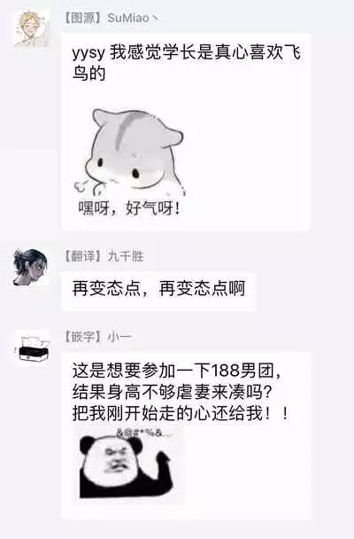 OmegaverseBL－狂爱－ 1-7 Chinese