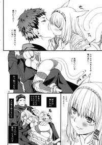 [Robina go round (Robina)] Nekonadettu! | Pet the Cat! (Final Fantasy XI)