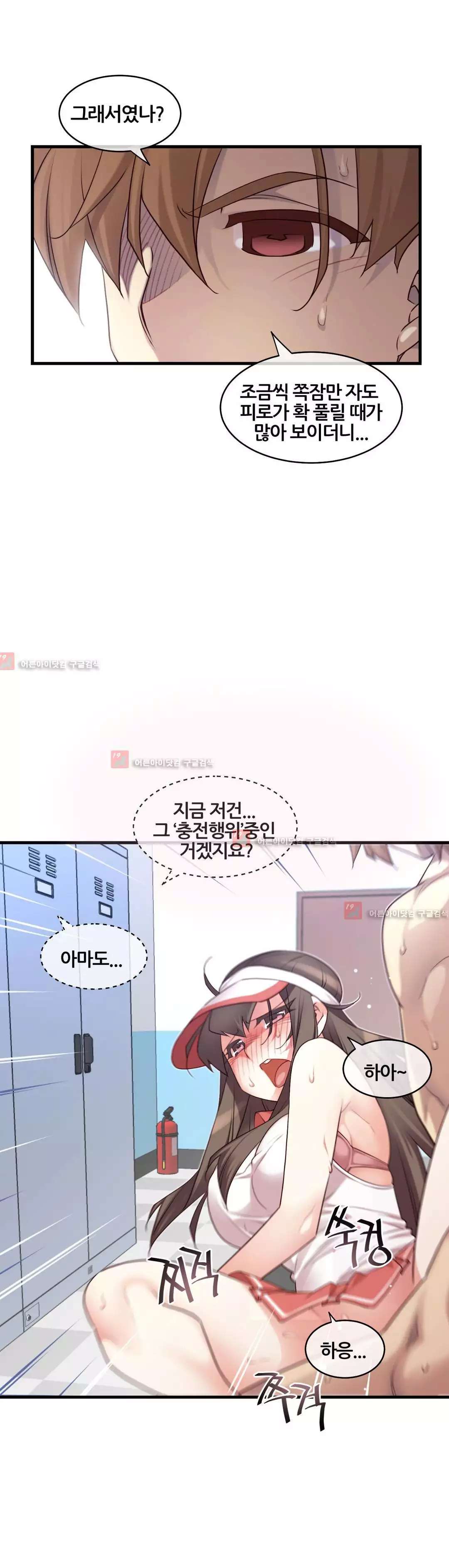 Master in My Dreams Ch.90-129