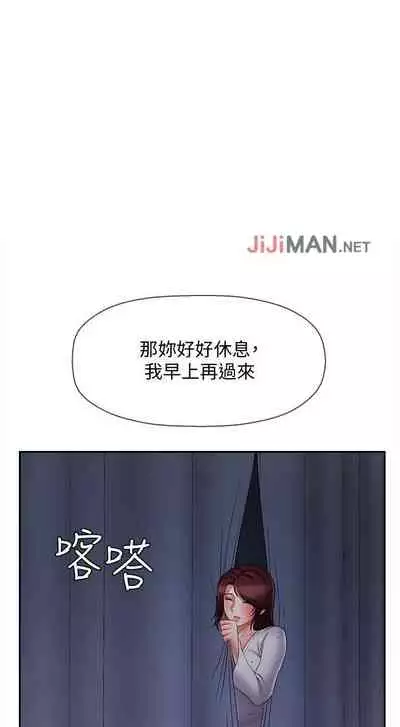 【周三连载】坏老师（作者：朴世談&福） 第1~29话