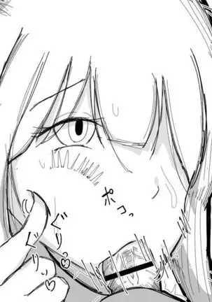 Kō shinchō to okuchi keiyaku