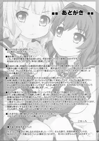 (GirlsLoveFestival 17) [Purimomo (Goyac)] Himegoto Flowers 10 (YuruYuri)