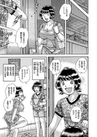 COMIC KURiBERON 2018-09 Vol. 71