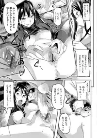 [Sameda Koban] Mon-Mon Animal Girl [Digital]