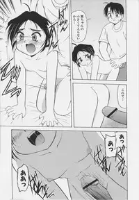 [Okamura Morimi] Iyarashi Otome