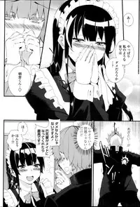 COMIC Penguin Club 2013-11