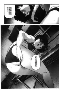 [Takayanagi Katsuya] Erohon desu yo. [Chinese]