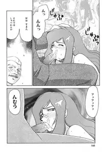 [Hajime Taira] Change! 2