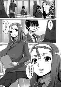 [HG Chagawa] Chichiniku no Rakuin Bakunyuu ni kizamareta Etsuraku