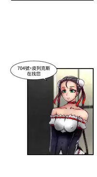 啪啪啪调教所第2季 [中国翻訳]