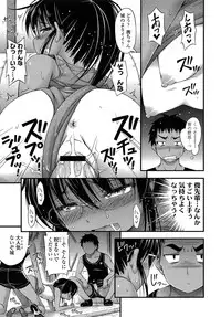 Comic LO 2013-08 Vol. 113