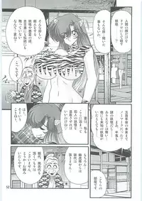 [Kamitou Masaki] Seirei Tokusou Fairy Saber W Hanjin Hanki