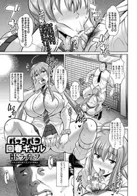 ANGEL Club 2017-04 [Digital]