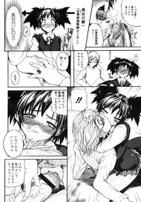 Comic Megastore H 2006-09