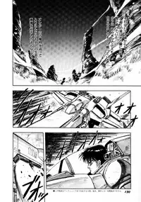 [Mii Akira] HIGH SCHOOL LANDER