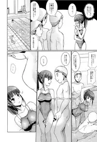 (C86) [F Taku (Anma)] Bukatsudou Shoujo Ryoujoku -Suieibu Hen-