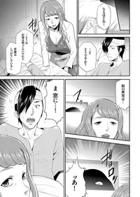 COMIC KURiBERON 2018-09 Vol. 71