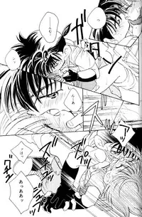 [Mad Paradox (Various)] Let's Go To Bed (Bakusou Kyoudai Let's & Go!!)