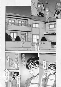COMIC MILF 2013-08 Vol. 14