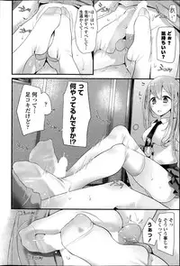 COMIC Potpourri Club 2015-08