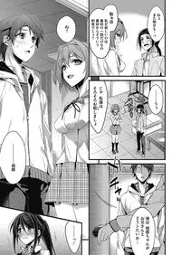 COMIC Megastore Alpha 2014-03 [Digital]