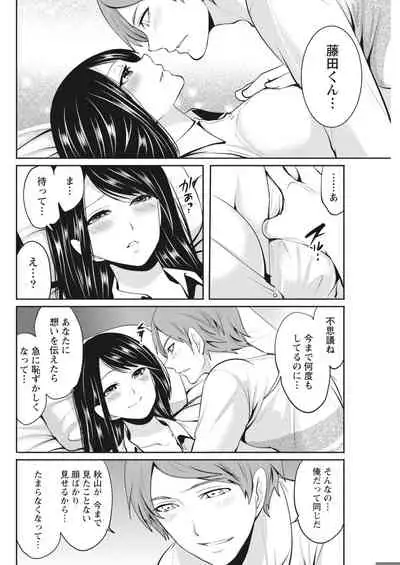 Monthly Vitaman 2018-05 [Digital]