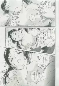 COMIC LO 2007-11 Vol. 44