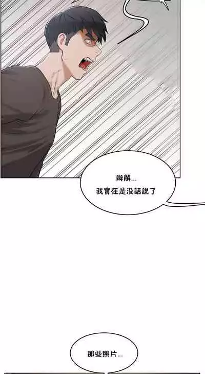 （周6）性教育 1-45 中文翻译（更新中）