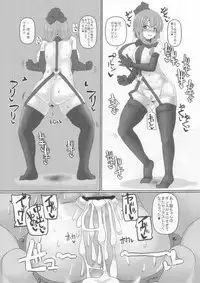 (Reitaisai 11) [Chinchintei (chin)] Micchaku Yakunuki Tanetsuke Esthe (Touhou Project)