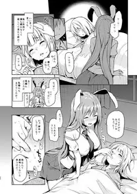 ANMITSU TOUHOU HISTORY Vol.2