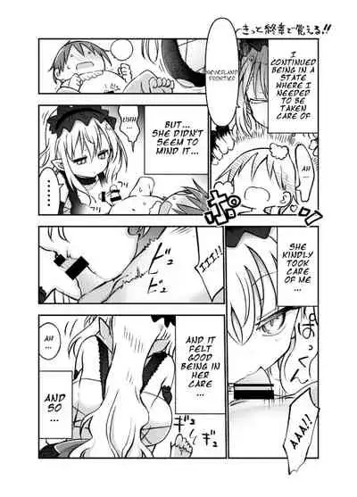 (C93) [Cool Kyou Dai San Shibu (Cool Kyou Shinja)] You Can Surrender to May as Many Times as You Want [Digital]