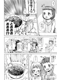 [Yoshino] Pico-ism!