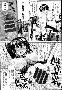 [Saegusa Kohaku] KURO-SiS -Black Sisters-