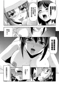 [Sukesaburou] Kurobara no Kishi ~Seitei Rosa~ [Chinese] [Digital]