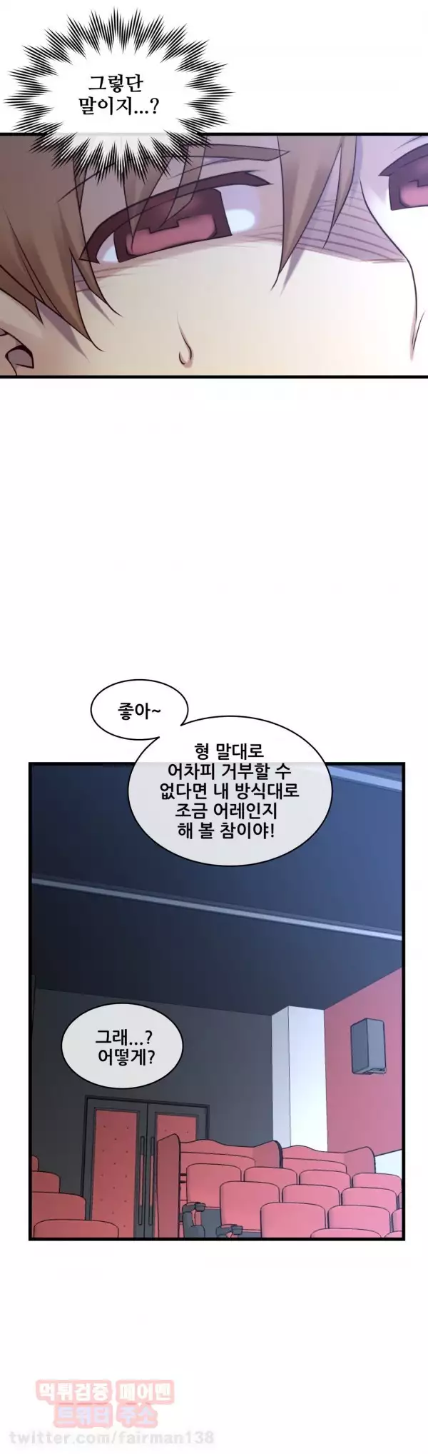 Master in My Dreams Ch.90-129