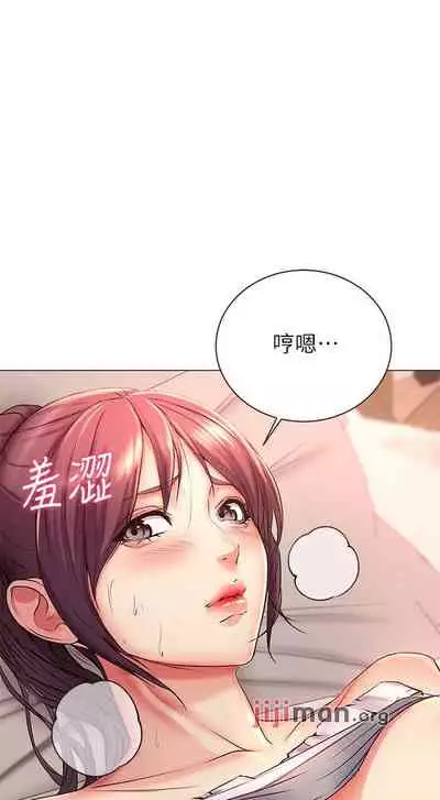 【周三连载】超市的漂亮姐姐（作者：北鼻&逃兵） 第1~50话