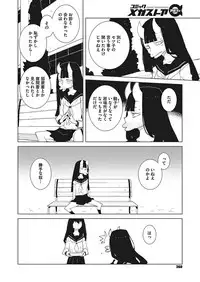 COMIC Megastore Alpha 2017-11 [Digital]