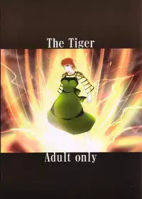 [Mugendai] THE Tora (Fate/Stay Night)