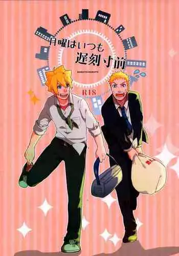 (Zennin Shuuketsu 6) [Chikuwa to Kyuuri (Sakuraba Chizuru)] Getsuyou wa itsumo chikoku sunzen (Naruto)