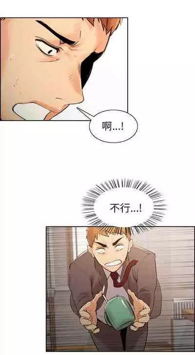 岳母家的刺激生活 1-50