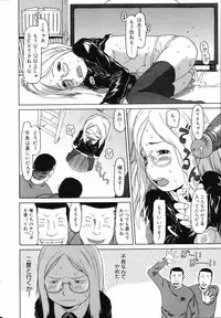 COMIC 0EX Vol. 05 2008-05