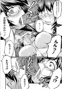 ANGEL Club 2015-05