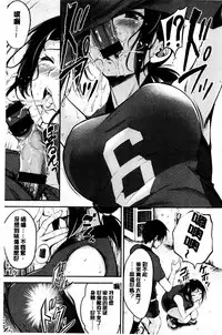 Midara Switch - Sensual Switch