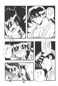 (C52) [Chikuwano Kimochi (Kadota Hisashi)] PON-MENOKO Kadota Hisashi Soushuuhen (Various)