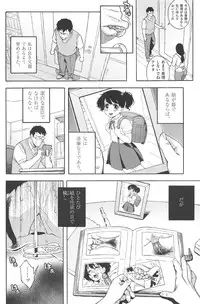 [Jingrock] Love Letter