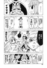 Comic Megastore H 2006-09