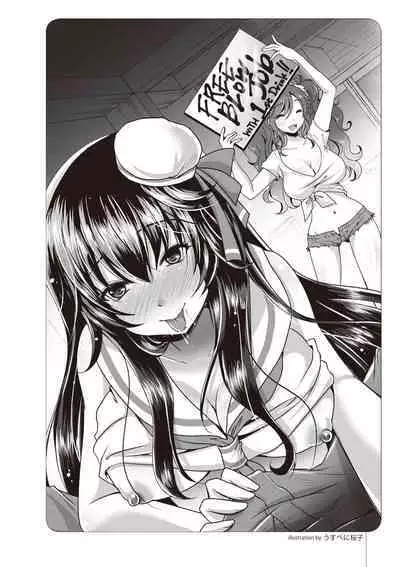 いかなくても解る図説風俗マニュアル・海外編 はじめての男子旅行