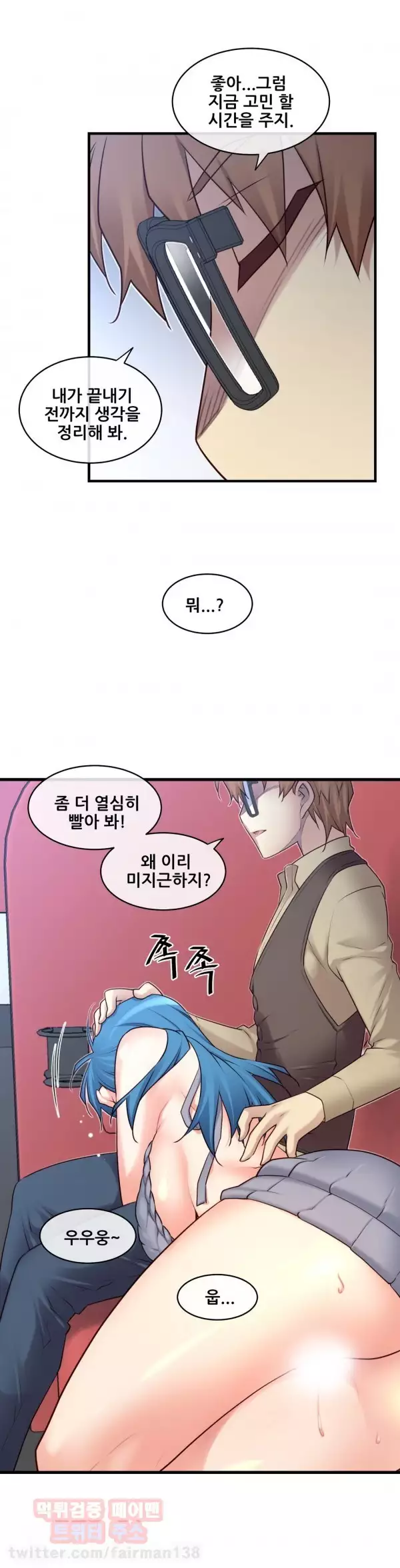 Master in My Dreams Ch.90-129