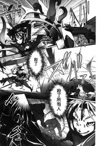 [144] Ito-Okashi [Chinese]