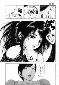 COMIC XO 2006-10 Vol. 5